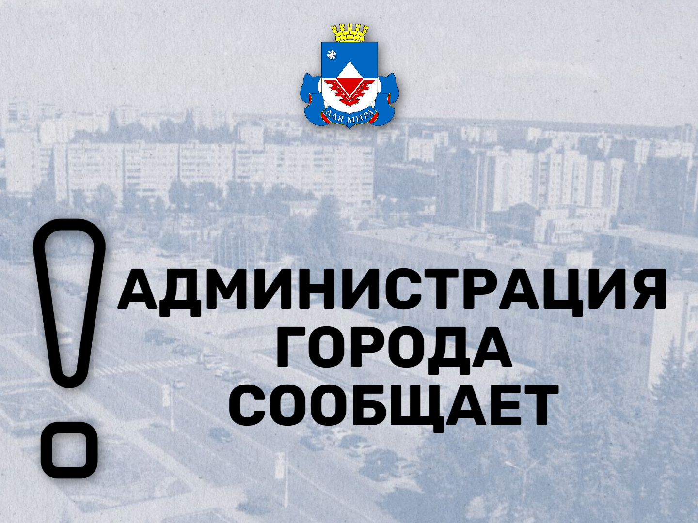 Внимание! Начинается конкурсный отбор на субсидии бизнесу.