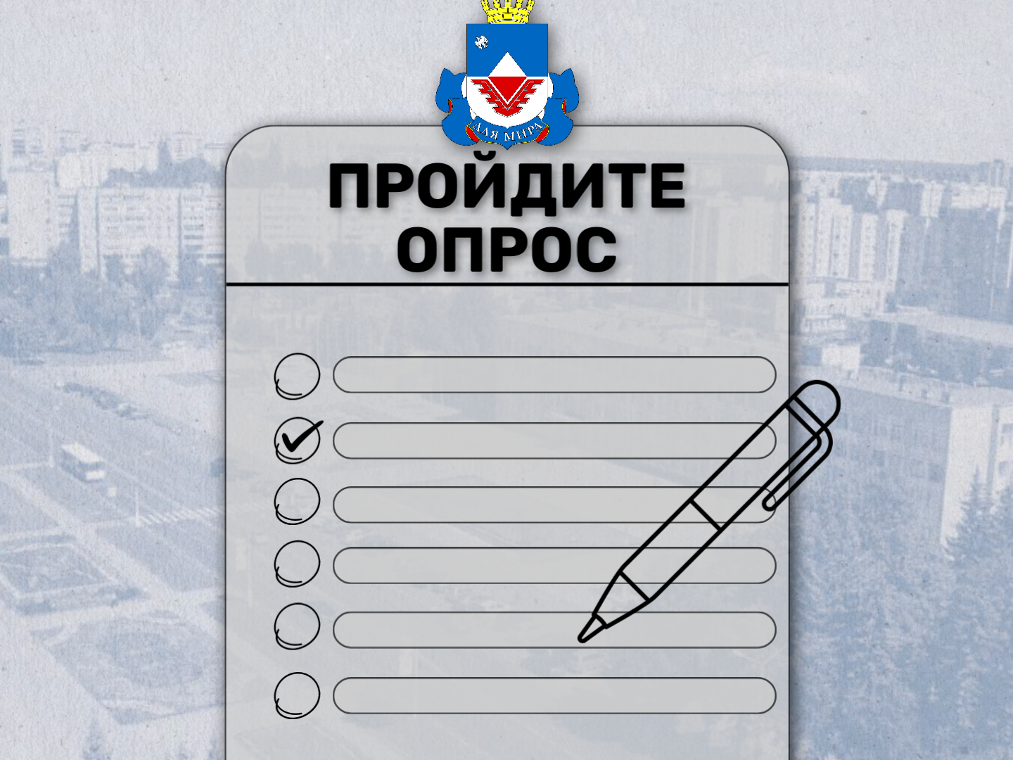 Железногорцам  предлагают оценить программу «Пушкинской карты».