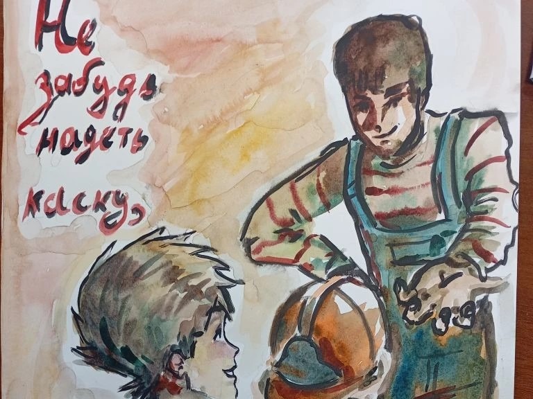 На конкурсе рисунков «Охрана труда глазами детей» Олеся Торхова заняла второе место.