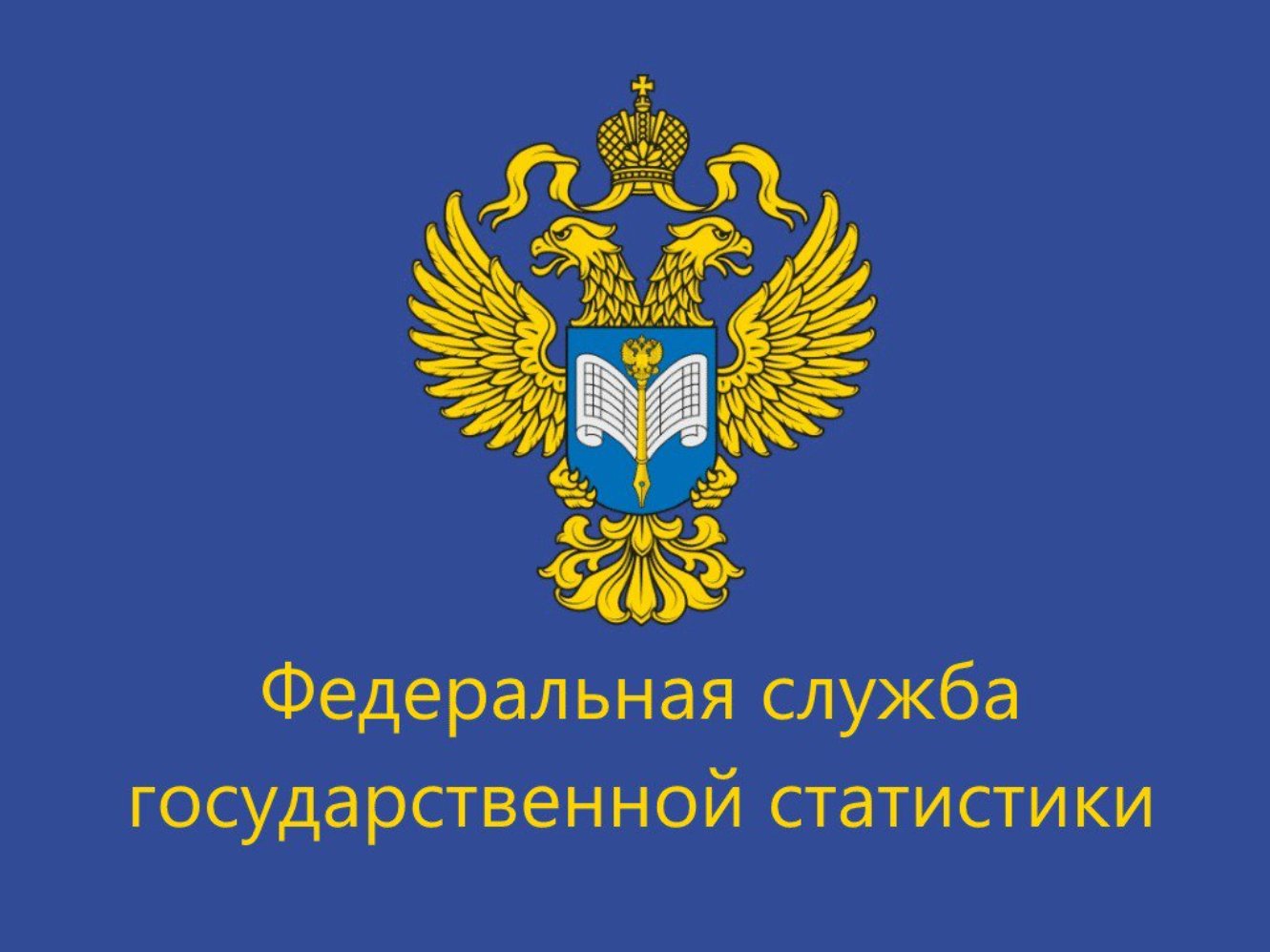 У железногорцев спросят о рационе питания.