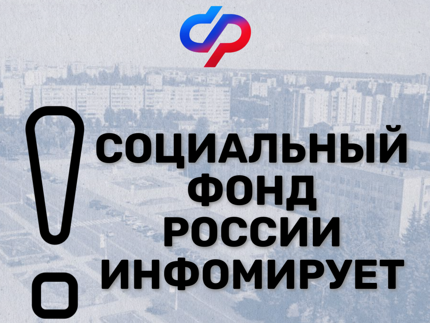 Работодателям Курской области: до 300 тысяч рублей за найм сотрудников с инвалидностью.