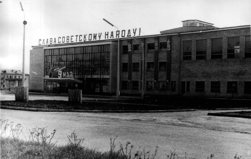 ДК МГОКа, 1967 год ДК МГОКа, 1967 год.